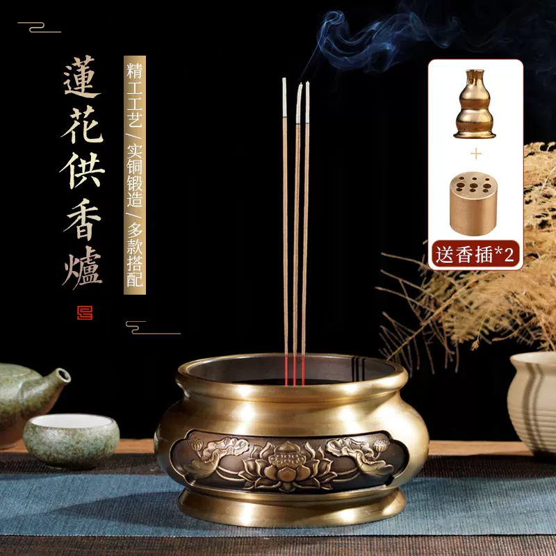 香炉铜香炉家用室内供香炉大号宣德炉盘香熏香炉插香烧香炉焚香炉-Taobao