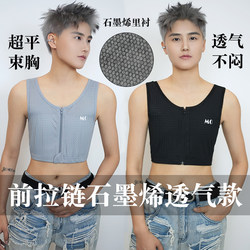 Wang Timo Bandage Graphene Front Zipper Corset Breathable Elastic Ultra-Flat Anti-Shake Anti-Shock Women's Underwear