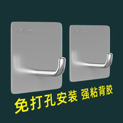 Projector Screen Fastener, Wall-Mounted Hook, No-Drill Heavy-Duty Holder for Home Use, Projector Screen Mount, Adhesive Mount for Electric Projector, Household Sticky Hook and Nail