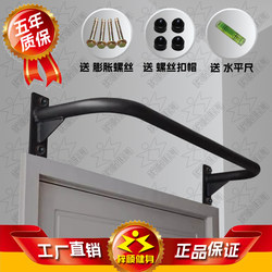 Wall-mounted horizontal bar for home punching fitness