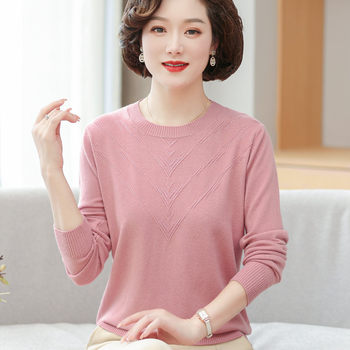 
2022 new autumn thin sweater knitted T-shirt