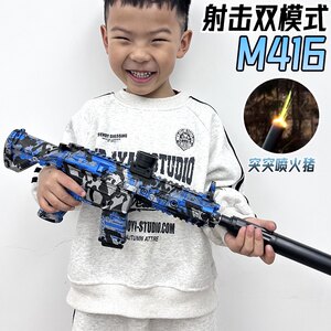 
M416 hand-operated crystal toy children's boy assault gun electric burst automatic water special shotgun gift