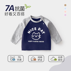 Boys' Long-Sleeved T-Shirt, Pure Cotton, Baby Spring Top, Baby Class a Clothing, Girls' Base Shirt, Cute Cartoon Spring Outfit