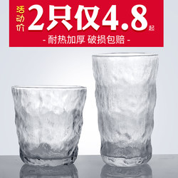 Tree-Pattern Glacier Glass Cup, Instagram-Style Drinking Cup for Women, High Aesthetic Value, Juice and Beverage Cup, Transparent Coffee and Beer Cup