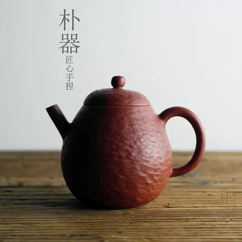 紫砂壺，中国宜興，朱泥，純手工側把壺 宜兴紫砂壶原矿紫朱泥汉瓦纯全手工宽口茶壶家用