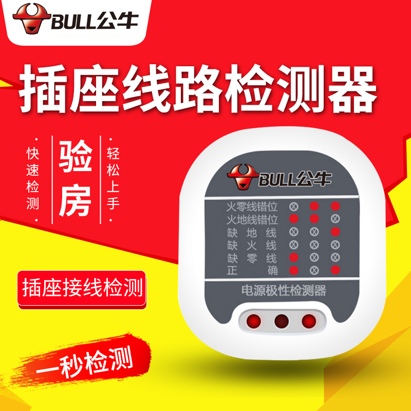 BULL    ׽  ˻..