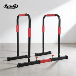 Indoor Household One-Piece Single and Parallel Bars Arm Extension Training Rack Pull-Ups Adjustable Split Fitness Equipment