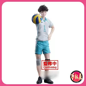バンプレスト ええ ハイキュー!! 及川徹フィギュア -それじゃあお手本  