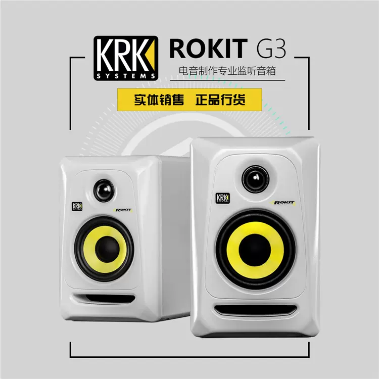 Krk orders rp6 white