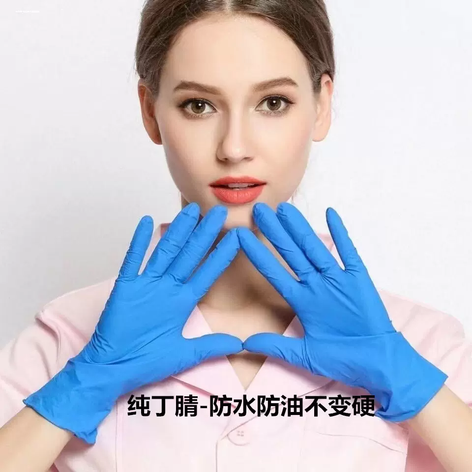 一次性橡胶手套高弹无粉乳胶加厚耐用橡胶手术加厚