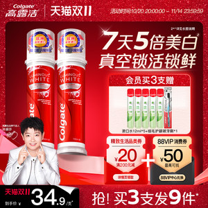 
Colgate upright whitening toothpaste vacuum pressing pregnant women anti-causing bright whitening and fresh breath genuine