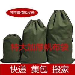 Express Packaging Flap Pocket Pants Canvas Collection Bag Postal Parcel Special Bag Weaving Moving Large Cloth Bag Sack