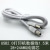 White 1.5 meters without magnetic ring usb2.0 