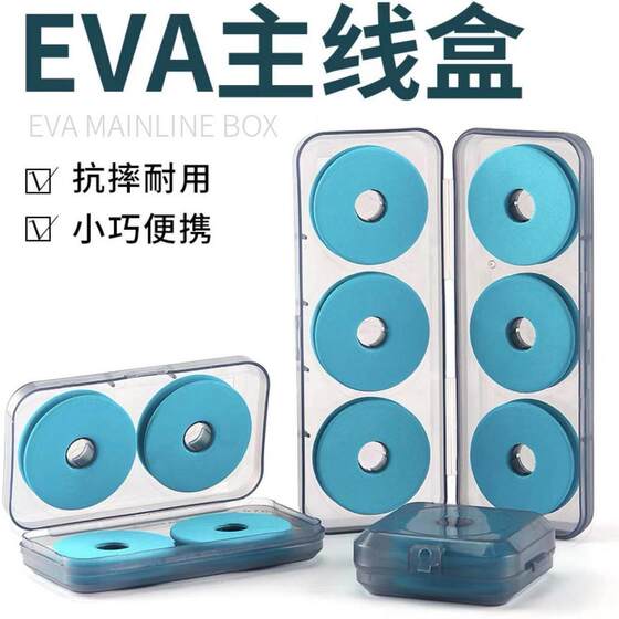 Big objects main line box large line axis fishing coil line box fishing line fish line storage box fishing gear fishing supplies accessory box
