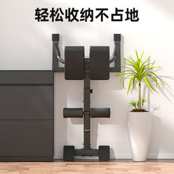 Roman Chair Goat Stand-Up Trainer Indoor Fitness Equipment Waist Trainer Fitness Bench Home Endurance Training Chair