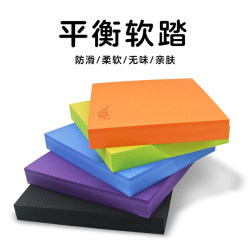 Extraordinary Balance Soft Mat, Flat Support Mat, Stable Non-Slip Balance Soft Mat, Soft Couch for Personal Training