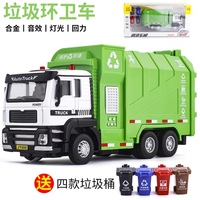 1:50 Garbage Removal Vehicle Toy: Urban Sanitation Truck With Sound And Light Effects