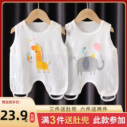 Baby Apron: Summer Thin Cotton Gauze Newborn Belly Protection Vest With Pocket