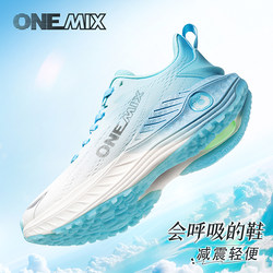 Onemix Professional Running Shoes for Men, Shock-Absorbing Ultra-Light Sports Shoes for Men, Lightweight Casual Jogging Shoes for Women