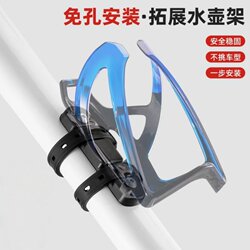 Mountain Road Bike Water Bottle Holder Universal No-Drill Kids Bike Cycling Water Bottle Bracket Bicycle Equipment