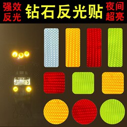 Reflective Strips for Night Running, Creative and Personalized Warning Patches for Clothes, Multifunctional Safety Modification for Student Backpacks