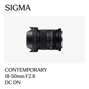 New in stock Sigma large aperture portrait mirrorless lens