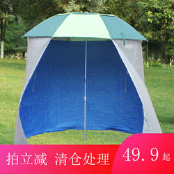 Thickened Fishing Umbrella Cover, Waterproof Cloth, Special Cover for Fishing Umbrellas, Windproof, Rainproof, Sunproof, Uv Protection, Full Coverage