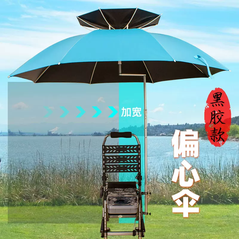 2020新款釣魚雨專用傘大號垂釣魚傘大釣傘防雨防風遮陽雙層加厚-Taobao