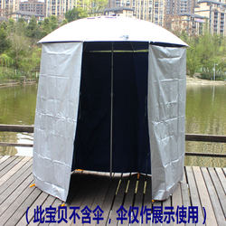 Fishing Umbrella Cover, Rainproof Cloth, Outdoor Fishing Umbrella 2.2 Meters, All-Round Protection Against Rain, Wind, Sun, and Uv Rays