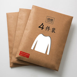 Men's Long-Sleeved T-Shirt, Autumn Inner Layer, Trendy Pure Cotton Autumn Top, White T-Shirt, Men's Short-Sleeved Clothing