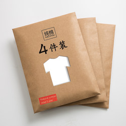 4 Pieces】Men's Pure Cotton Short-Sleeve T-Shirt, Solid Color Base Shirt, Trendy Men's Half-Sleeve Tee, Inner Layer for Long-Sleeve Shirts