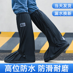 Waterproof Rain Pants Set, Full-Body Shoe Covers, Snow-Proof Rain Boots, Men's and Women's Adult Driving Rain Gear, Rain Gear for Rainy Days and Cycling