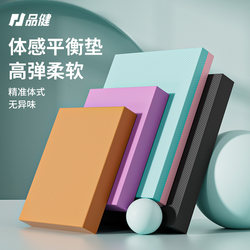 Balance Mat, Fitness Mat, Yoga Mat, Abdominal Wheel, Special Kneeling Pad, Flat Support, Core Training, Thickened Foam