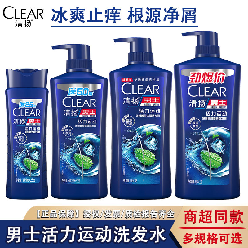 Qingyang Shampoo Men's Dandruffo and Anti -itching Black