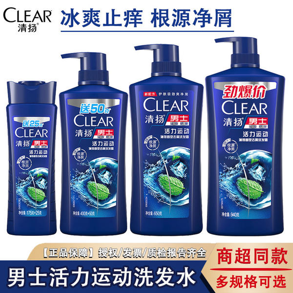 シャンプー Shincy Qingyang Shampoo Men's Dandruffo and Anti -itching Black