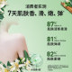 Lishi plant extract shower gel white sandalwood longan long sandalwood fragrant 香 sour sour male sandalwood shower gel multiplication
