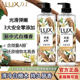 Lishi plant extract shower gel white sandalwood longan long sandalwood fragrant 香 sour sour male sandalwood shower gel multiplication
