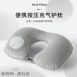 Topentar Inflatable U-Shaped Pillow, Foldable Neck Pillow, Travel Essential for Airplanes, Neck Protection Pillow, Portable Inflatable U-Shaped Pillow
