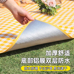 Picnic Mat, Moisture-Proof Mat, Thickened Outdoor Picnic Cloth, Camping Waterproof Seat Cushion, Portable Moisture-Proof Cloth, Tent Folding Floor Mat