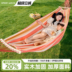 Urbanwave Hammock Outdoor Adult and Children's Hanging Chair Swing Thickened Camping Cradle Outdoor Patio Swing Bed