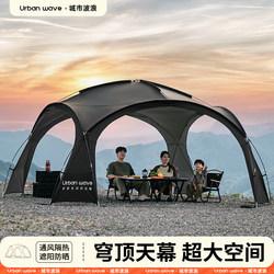 Urban Wave Dome Canopy Large Tent Outdoor Oversized Camping Sunshade Outdoor Sun Protection Camping Rainproof Gazebo