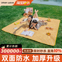 Urban Wave Picnic Mat Moisture-Proof Mat Thickened Outdoor Camping Tent Ground Mat Portable Folding Moisture-Proof and Waterproof Mat