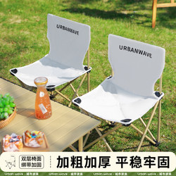 Outdoor Folding Chair Portable Fishing Stool Folding Chair Art Student Sketching Chair Camping Small Chair Outdoor