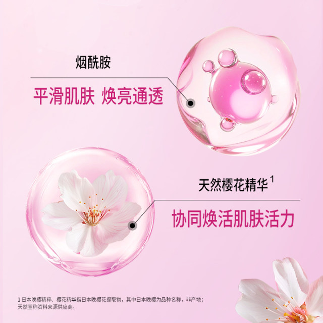 Domestic goods plus water, hydruminated, bright noodle milk cleaning and moisturizing
