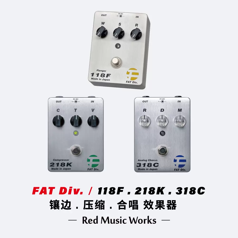 松本孝弘FAT Div. 118F镶边218K压缩318C合唱单块效果器-Taobao Malaysia