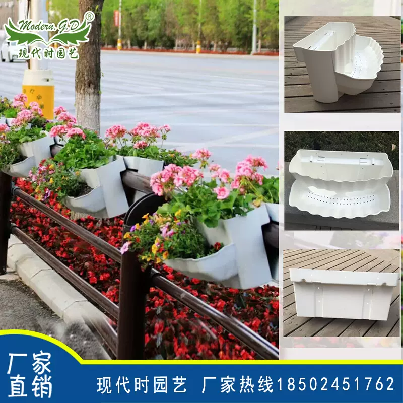 直售pp護欄花盆橋樑種植護欄綠化花盆道路種花多層 直售pp護欄花盆橋樑種植護欄綠化花盆道路種花多層