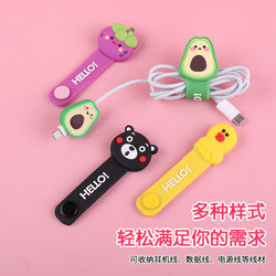 Cartoon Creative Data Cable Charging Cable Organizer Cute Silicone Cable Winder Earphone Cable Organizer Wire Collection and Storage