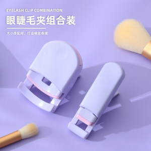 Portable and long-lasting eyelash curler, able to curl and curl out sunflowers, small local area, novice eyelash tool for makeup