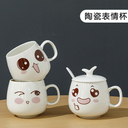 Mug with Lid and Spoon, Coffee Cup for Home Use, Couple's Drinking Cup, Cup for Men and Women, Office Tea Cup