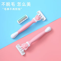 Shaving Razor for Women, Full Body Armpit and Leg Hair Removal Device, Underarm Shaving Tool, Private Area Pubic Hair Trimmer
